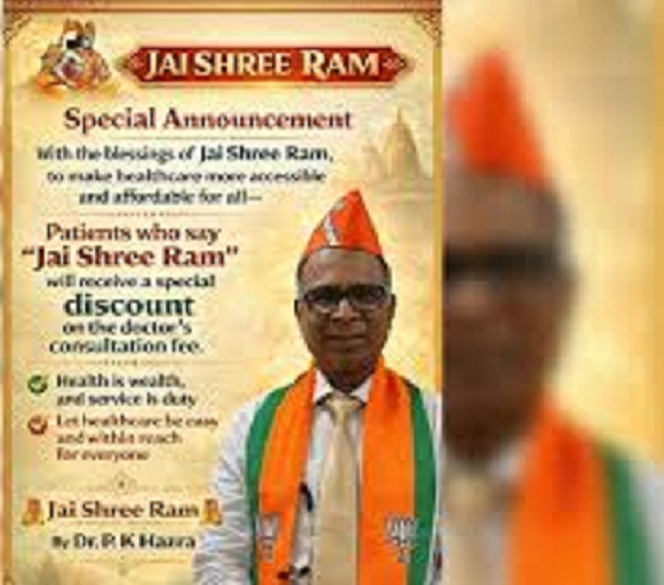 jayshriram-1776148657