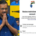 Arvind Kejriwal I आप का दावा, भारत में ब्लॉक हुआ केजरीवाल का इंस्टाग्राम अकाउंट, मेटा से मांगा जवाब