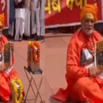 राम मंदिर चढ़ावा विवाद पर MP में सियासी हलचल, भोपाल में विहिप और बजरंग दल का प्रदर्शन आज
