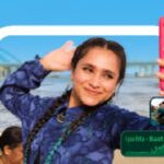 advo-1790420467